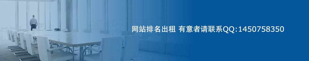 濟南實驗臺通風柜廠家直銷
